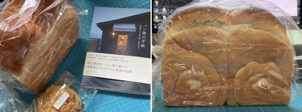 おみやげのパン
パン屋の手紙