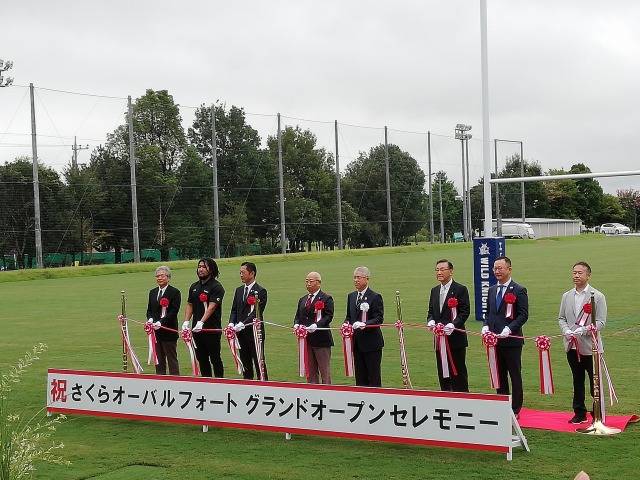 熊谷スポーツ文化公園内のラグビー関連施設（管理棟、宿泊棟）
さくらオーバルフォート落成記念式典の様子