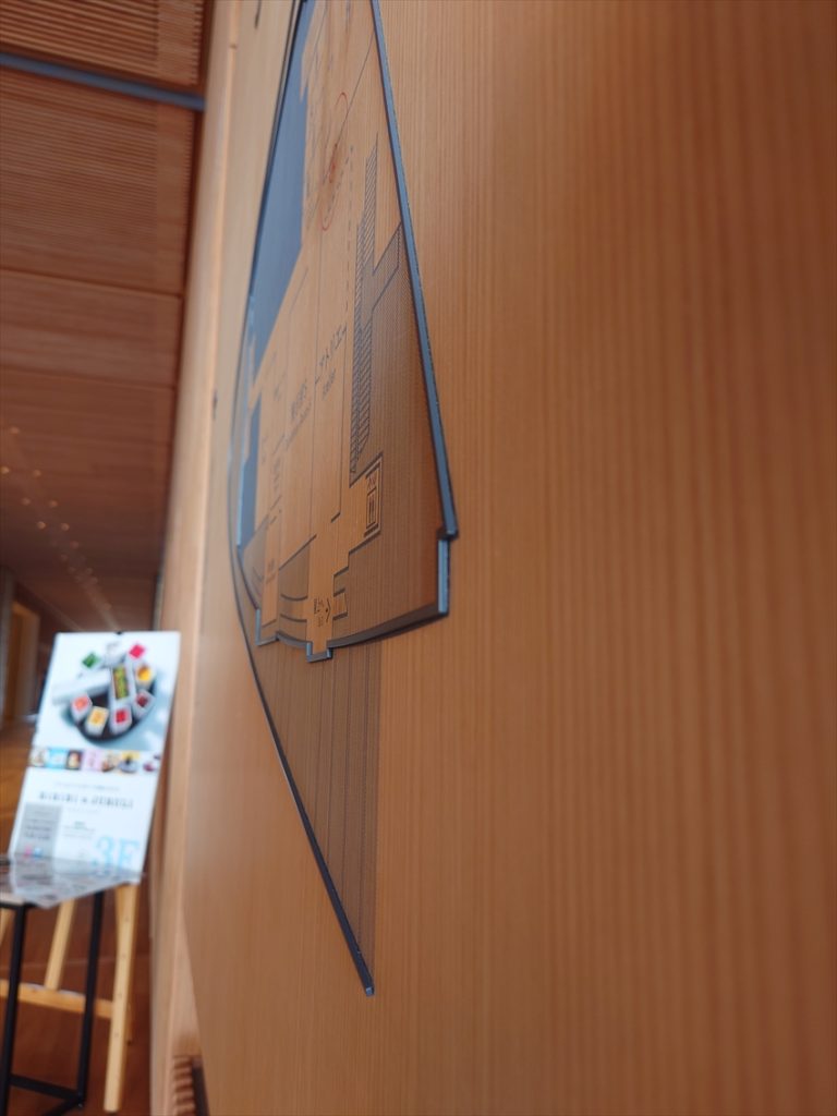 富山県美術館　サイン　一部が立体になっていて面白い